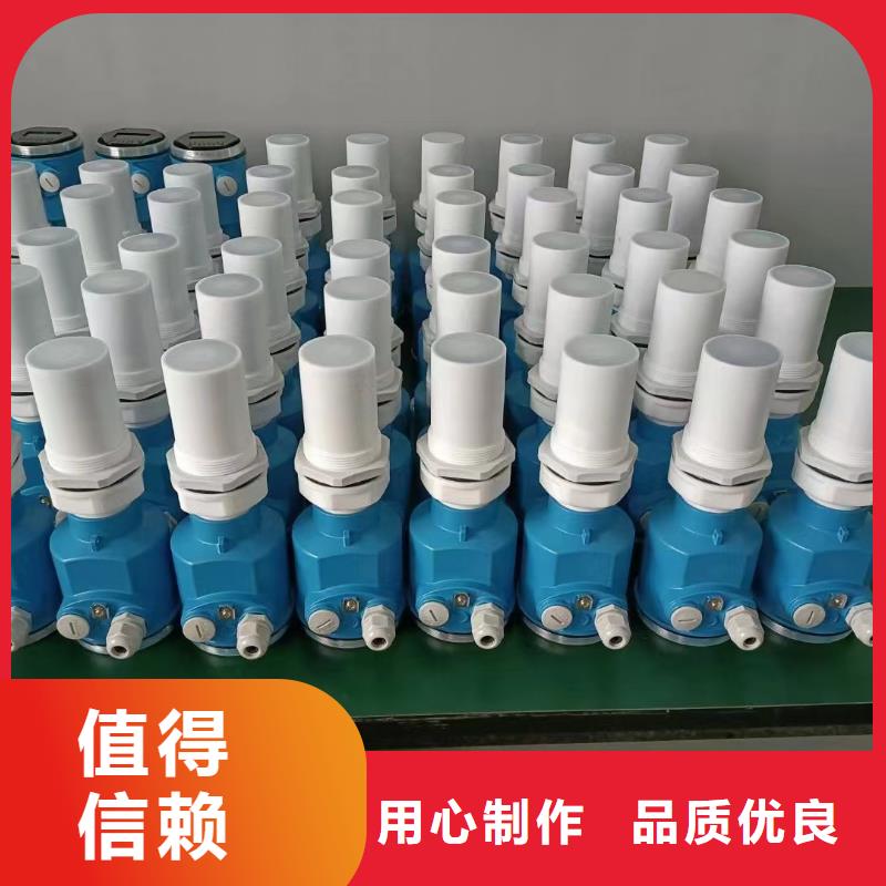 德克斯高精度雷达物位计按需定制真材实料
