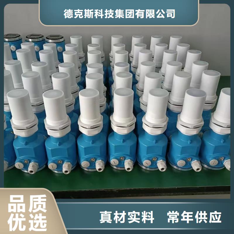 德克斯【低烟无卤电缆】现货齐全售后无忧