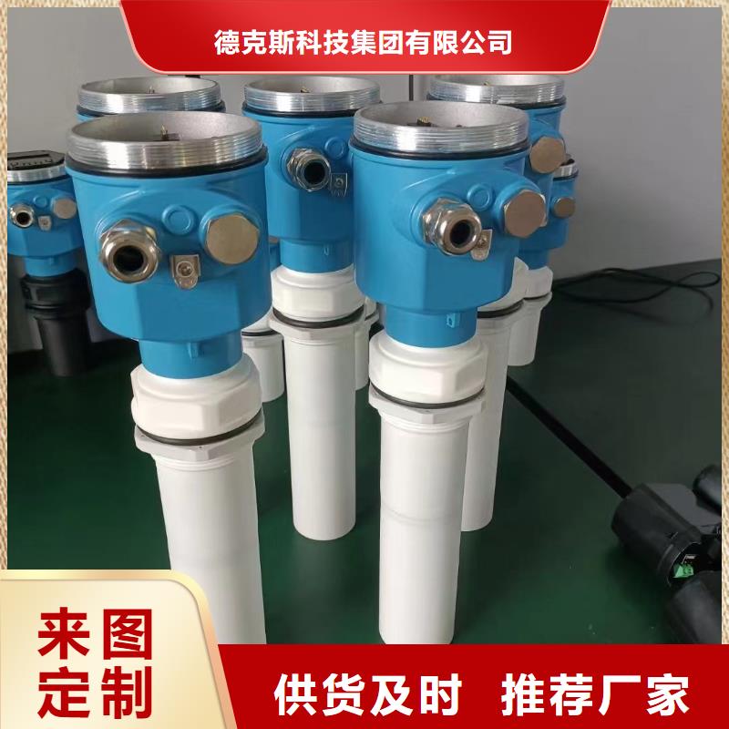 德克斯_【差压单晶硅变送器】精品优选