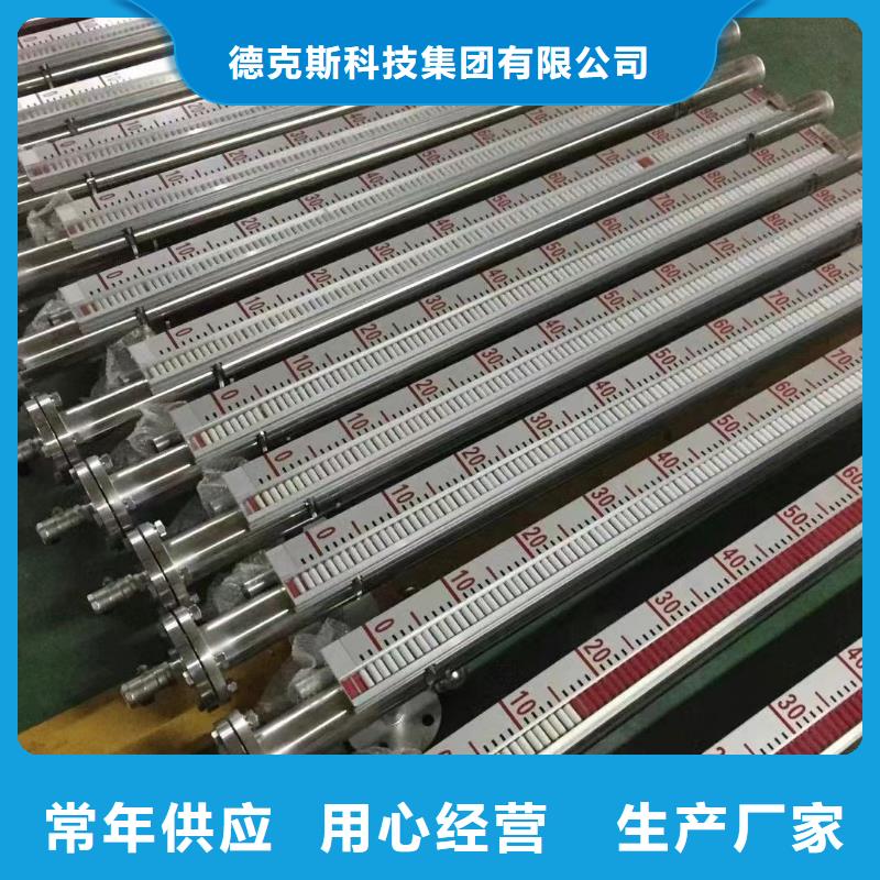 【德克斯】压力仪表免费寄样