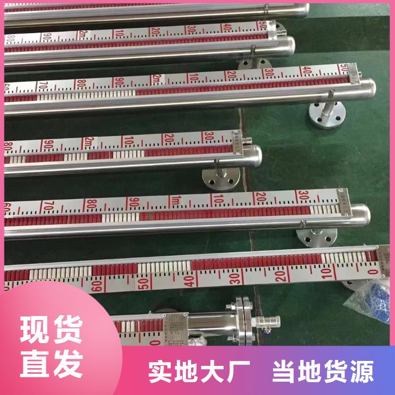【德克斯液位仪表诚信经营质量保证】