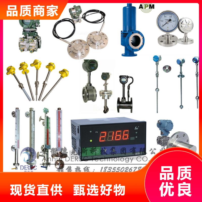 德克斯_压力仪表发货及时