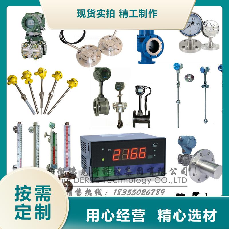 德克斯_拖链电缆符合标准