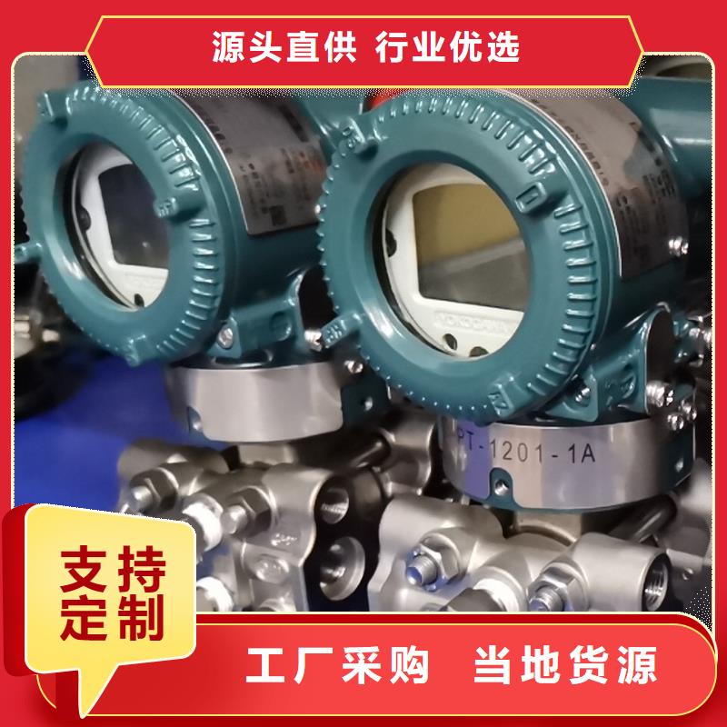 德克斯,【智能数显表】源头工厂