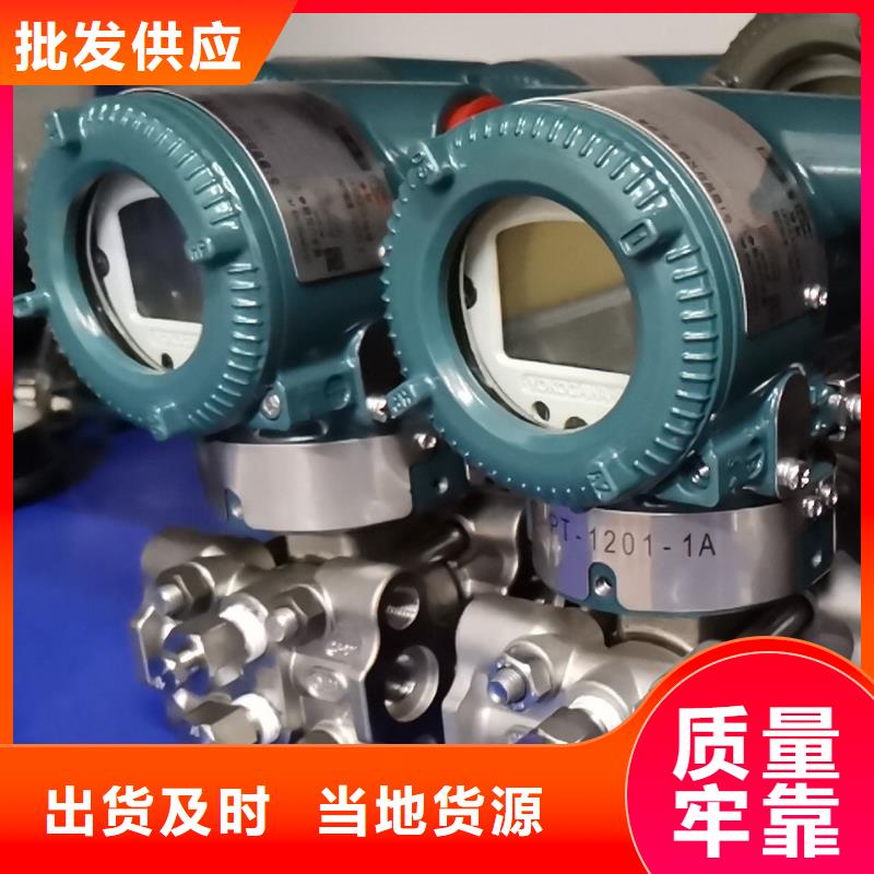 德克斯,单晶硅差压变送器颜色尺寸款式定制
