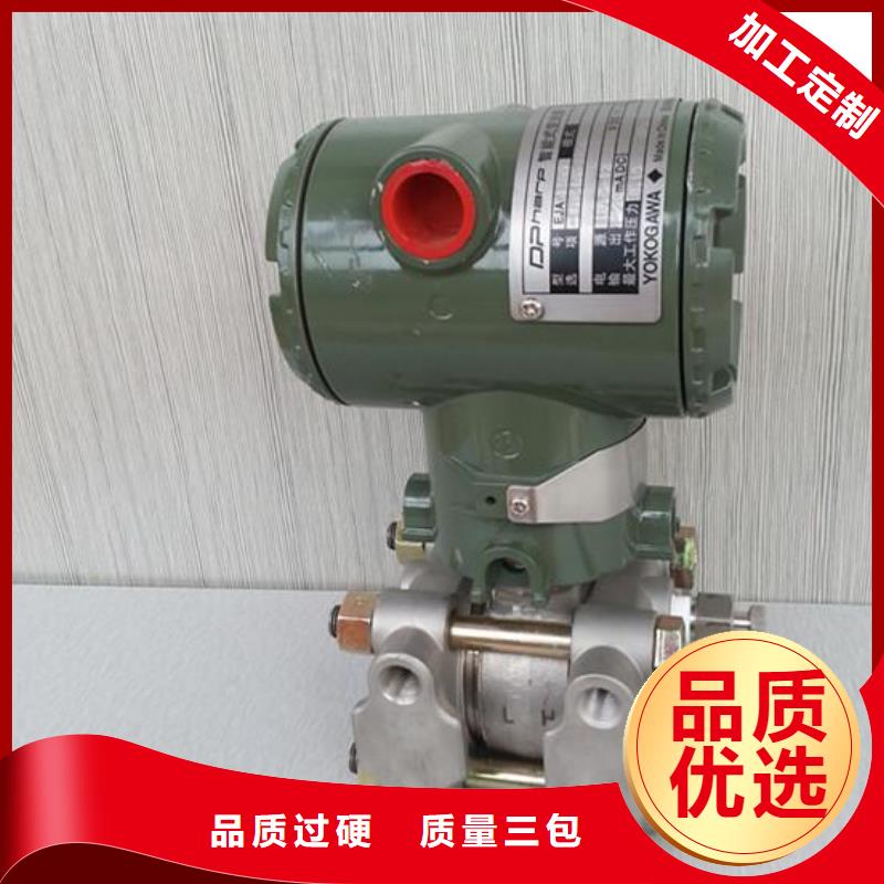 德克斯智能差压变送器价格实在