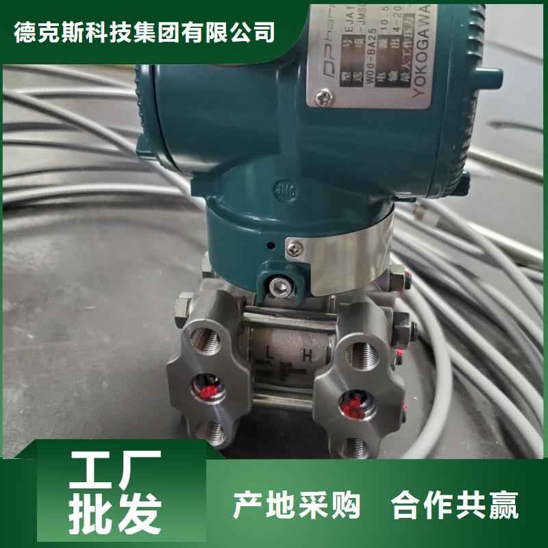 德克斯高低压配电柜价格公道合理