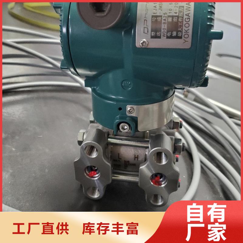 德克斯-磁性液位计远传信誉至上