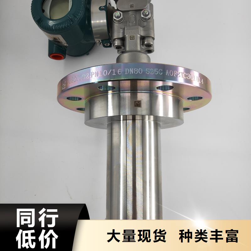 德克斯高精度雷达物位计库存丰富