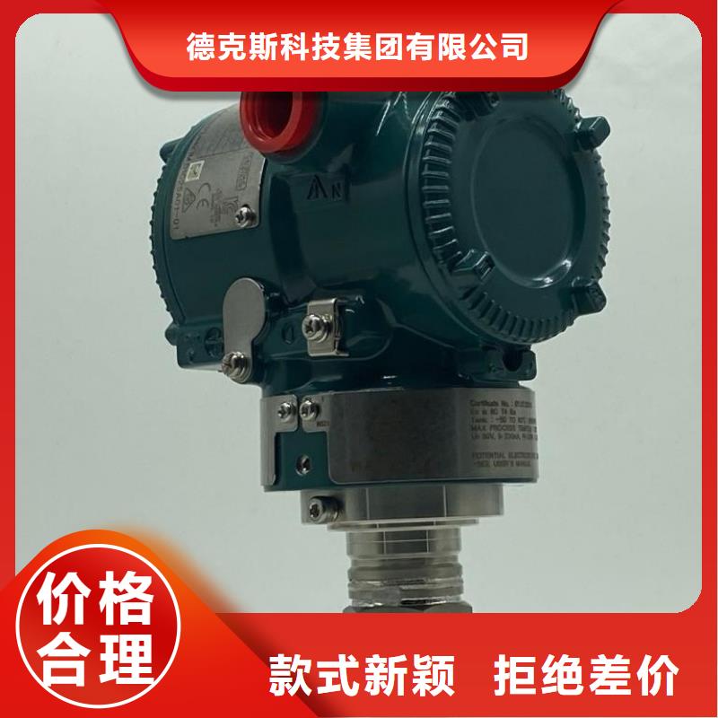 德克斯高精度雷达物位计源头工厂