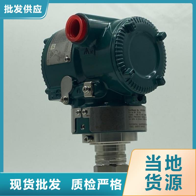 德克斯_【磁翻板液位计】追求细节品质