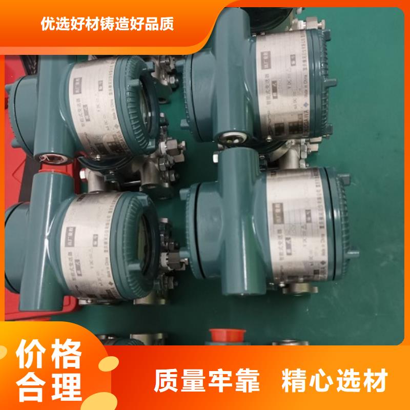 德克斯,单晶硅差压变送器颜色尺寸款式定制