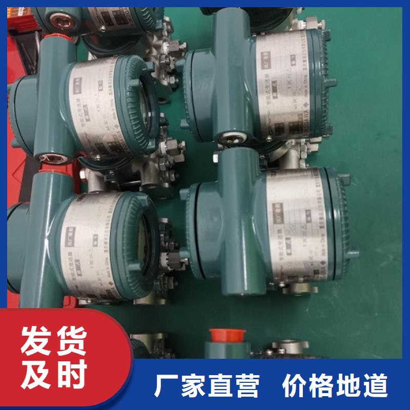 【德克斯法兰液位变送器专业生产团队】