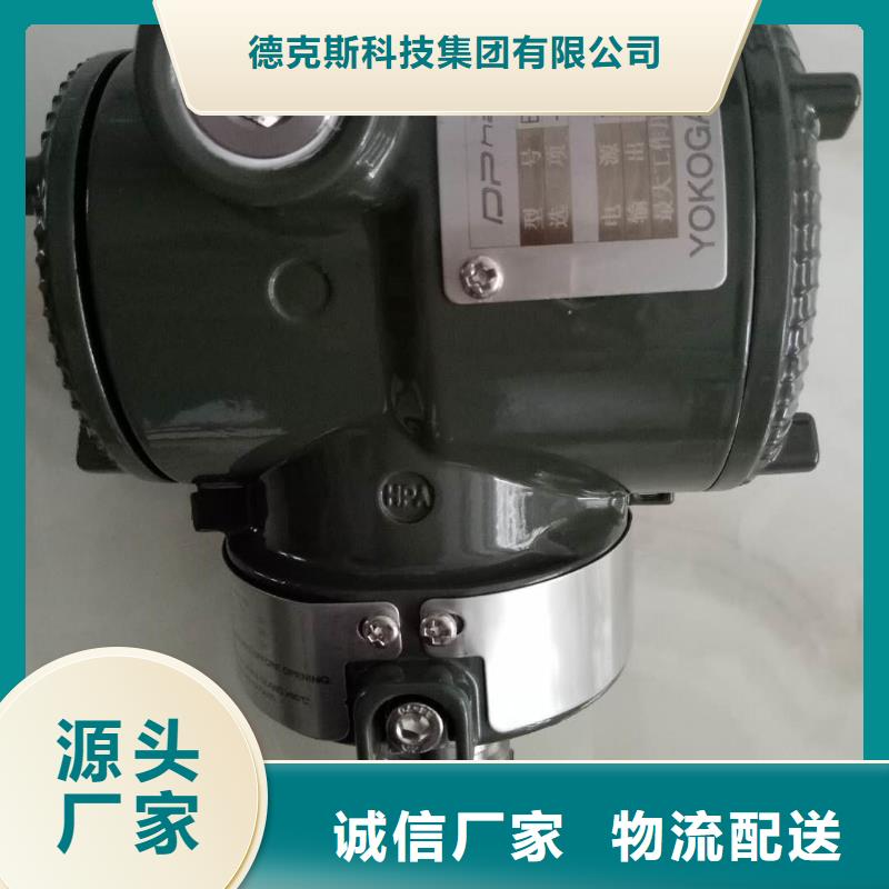 德克斯-【双金属温度计】服务至上