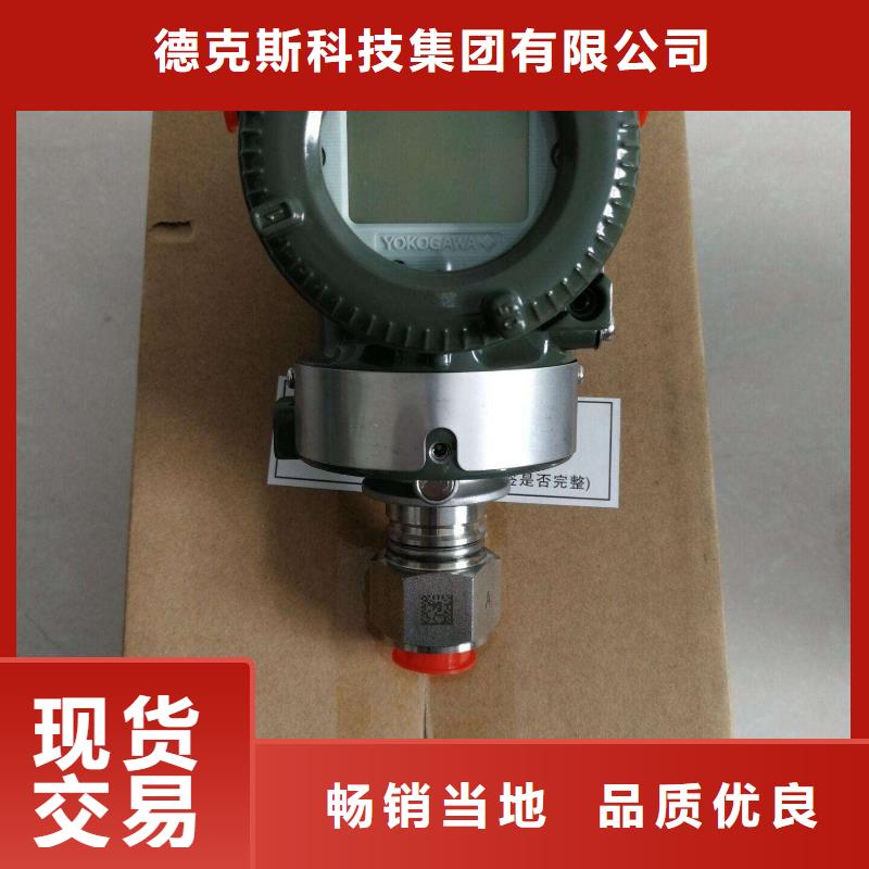 德克斯温度仪表好产品价格低