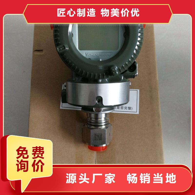 德克斯液位仪表做工精细
