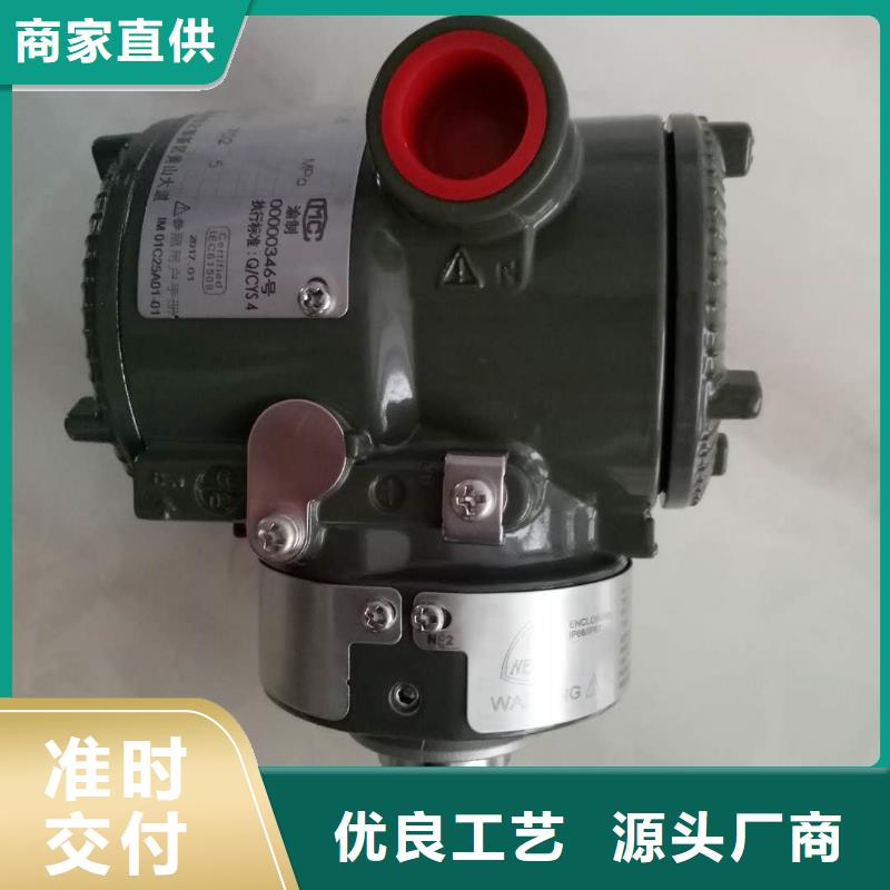 德克斯液位仪表做工精细