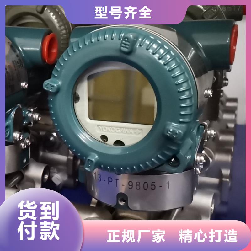 德克斯【磁翻板液位计】工厂批发