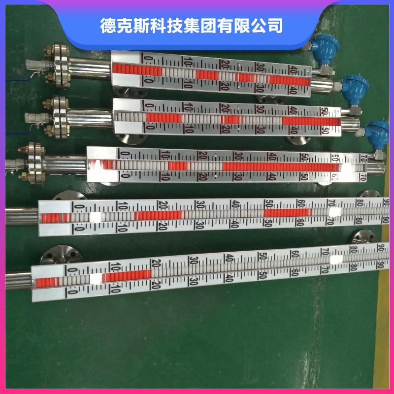 德克斯_控制电缆一站式服务