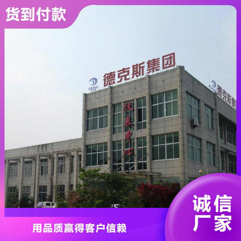 德克斯【阻燃电缆】一手货源源头厂家