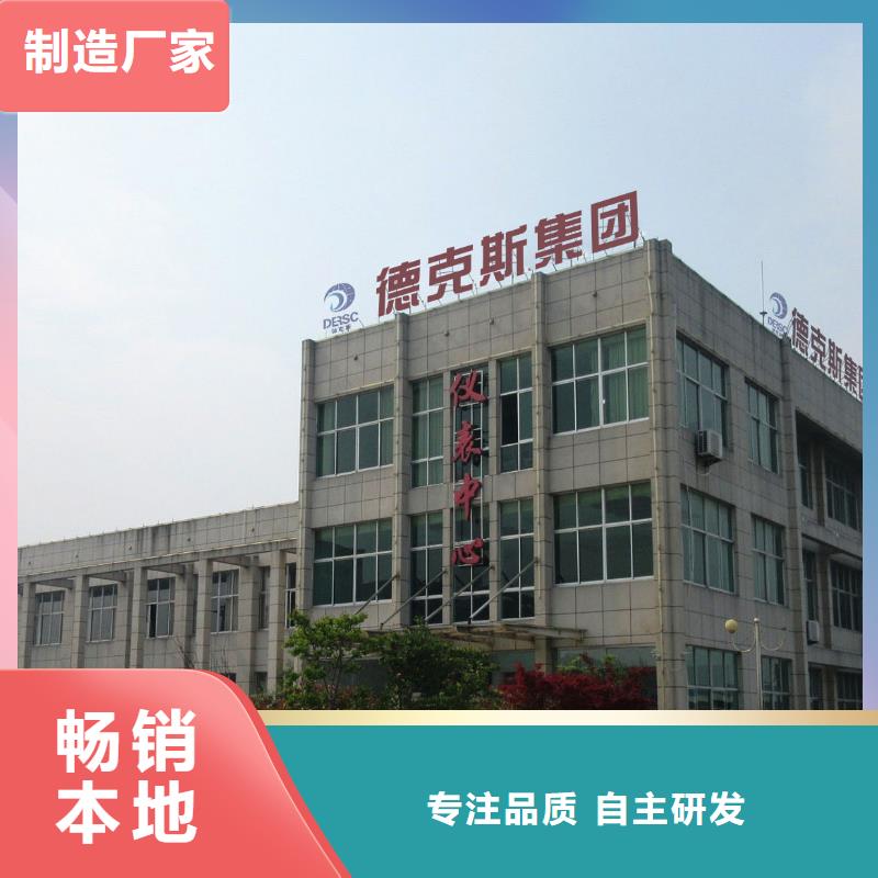 德克斯,工业热电偶N年专注