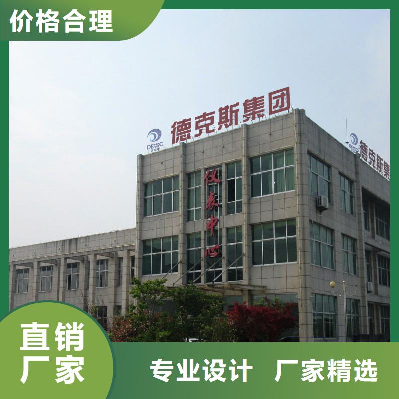 德克斯高精度雷达物位计源头工厂