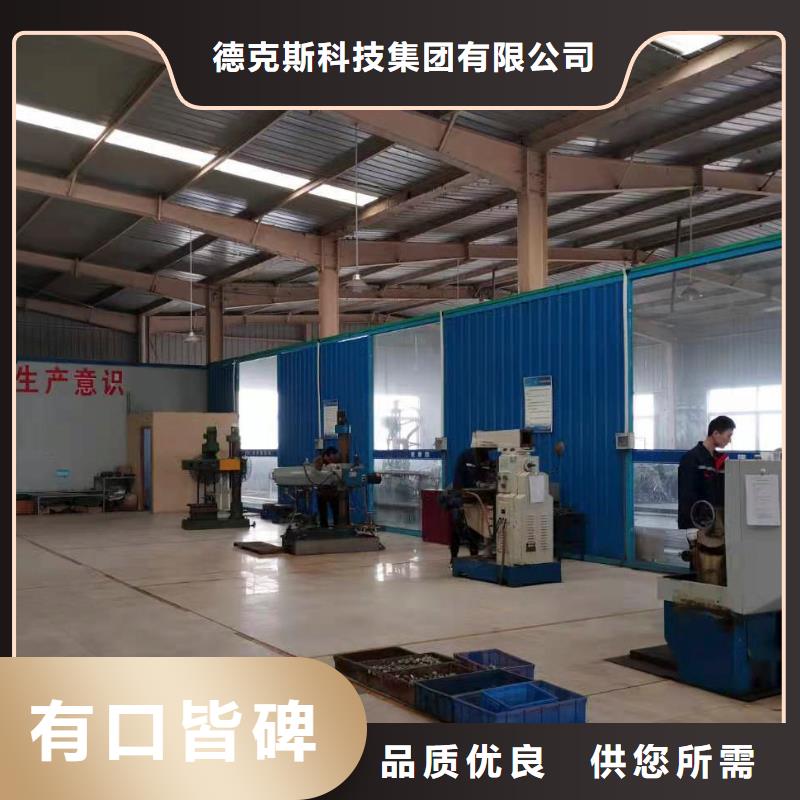 德克斯磁性液位计远传供您所需