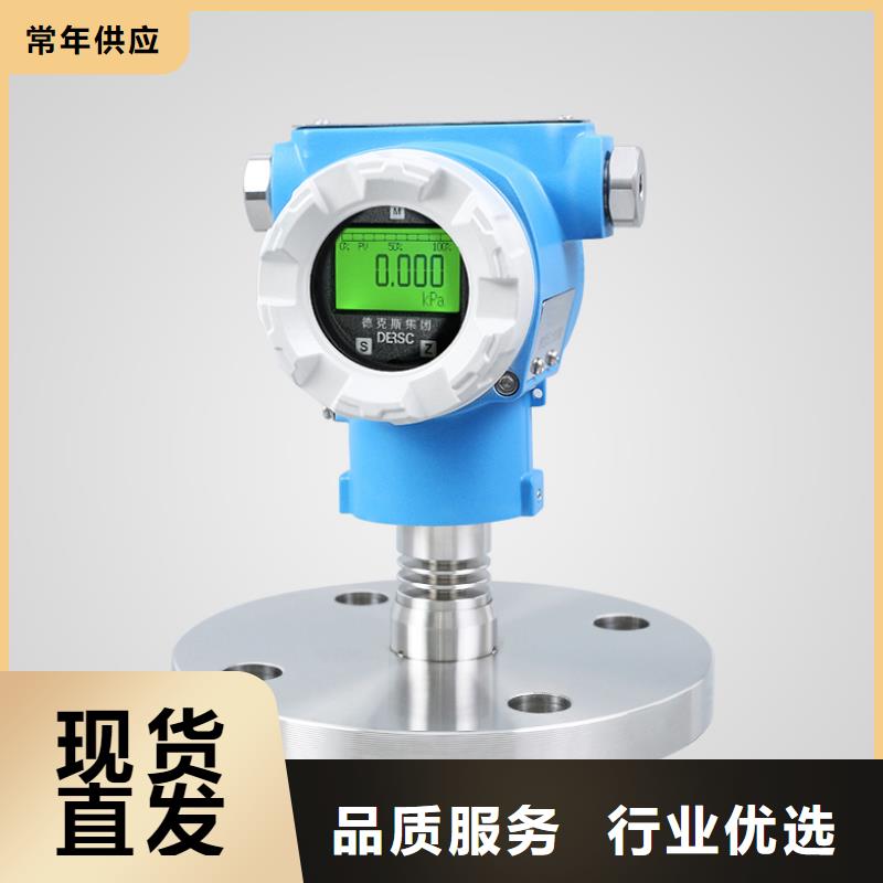 德克斯智能差压变送器价格实在