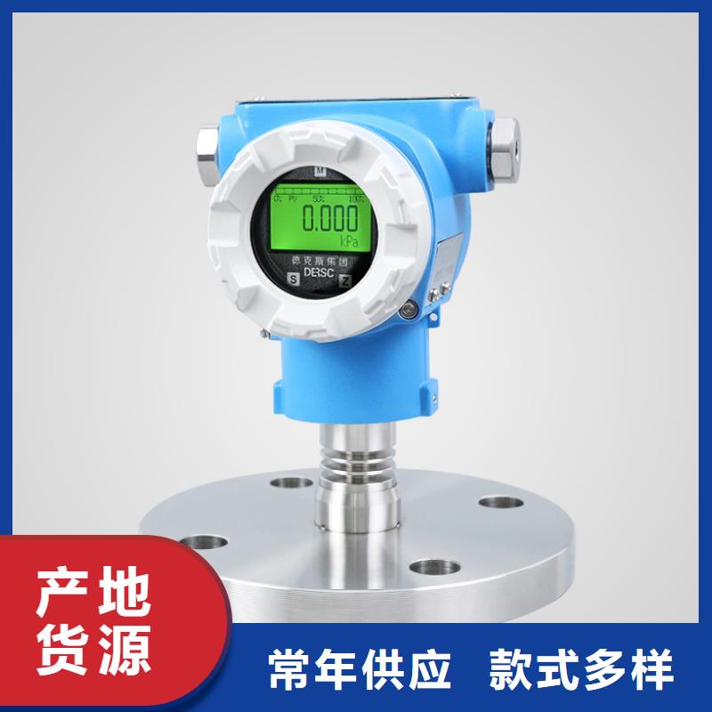 德克斯_磁翻板液位计欢迎来电询价
