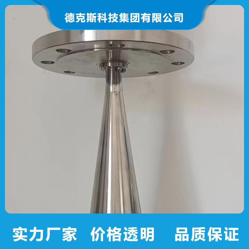 德克斯_法兰液位变送器放心购