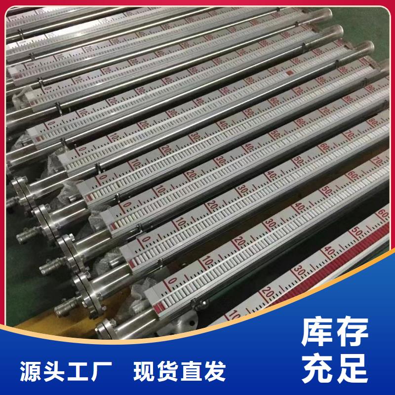 德克斯磁翻板液位计精选货源