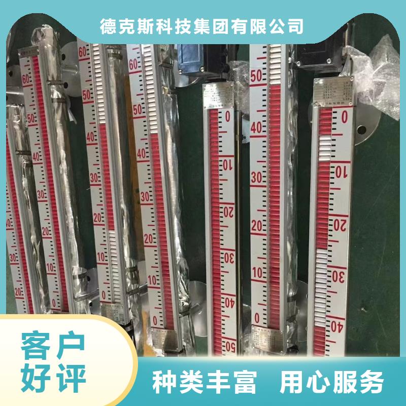 德克斯耐火电缆生产型