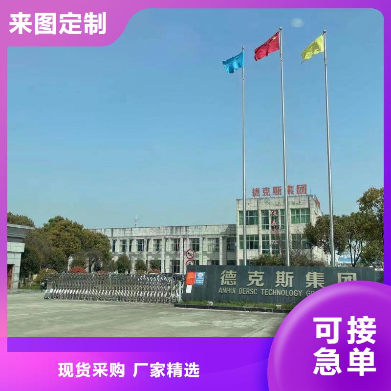 德克斯电力电缆出货快