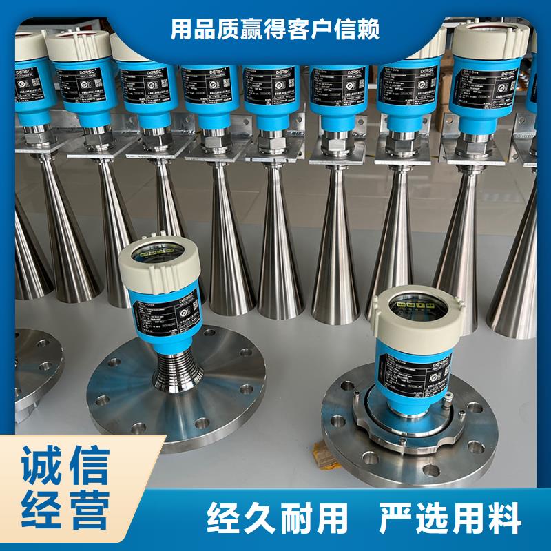 【德克斯,双法兰液位变送器质检严格】