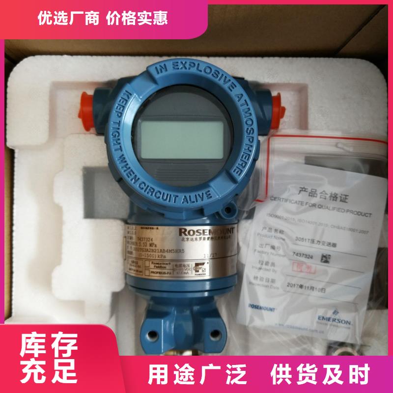 德克斯_单晶硅差压变送器货源报价