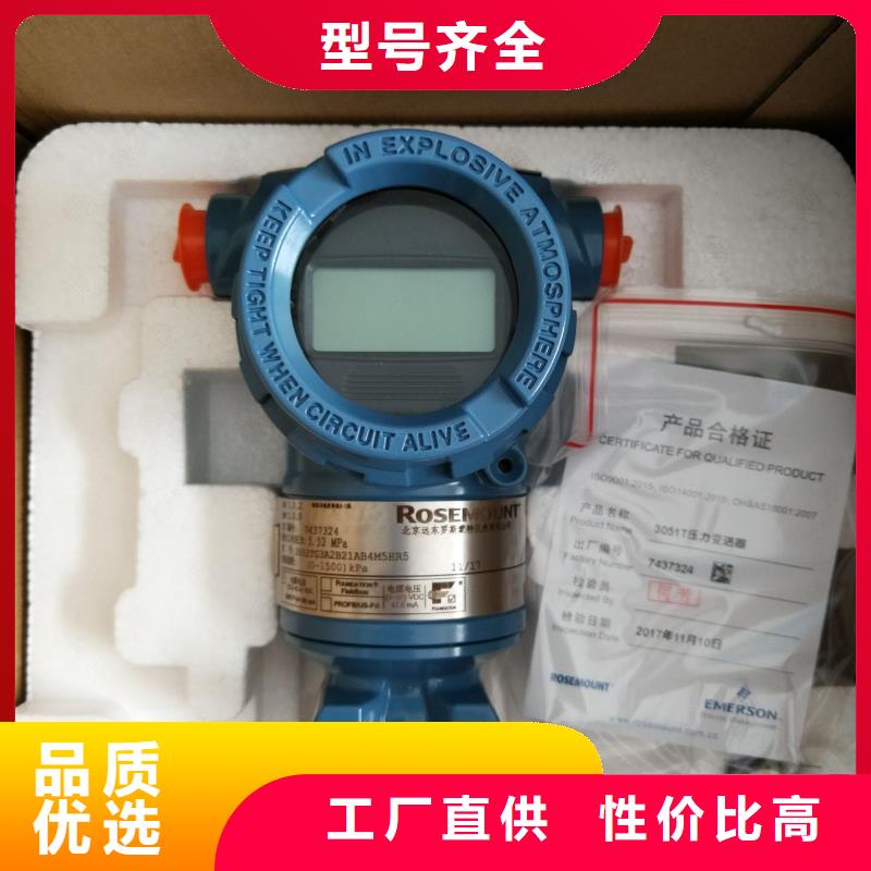 德克斯,法兰液位变送器欢迎新老客户垂询