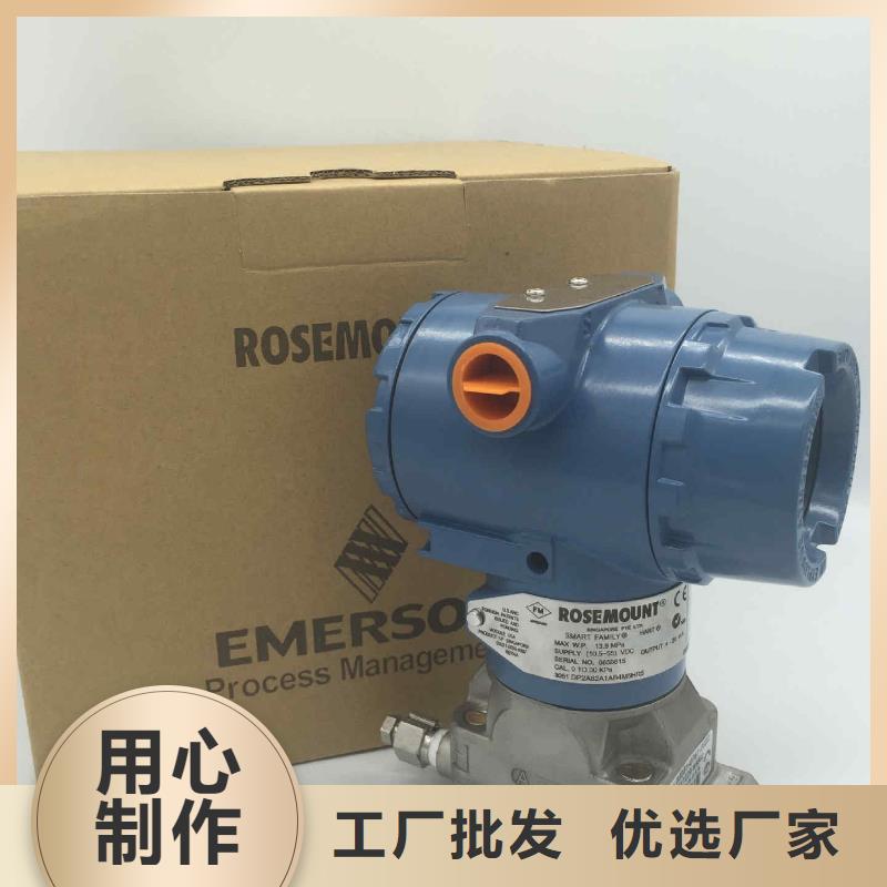 德克斯高精度雷达物位计库存丰富