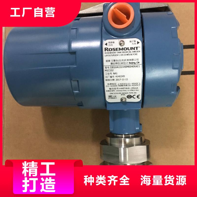 德克斯【高精度雷达物位计】选择我们没错