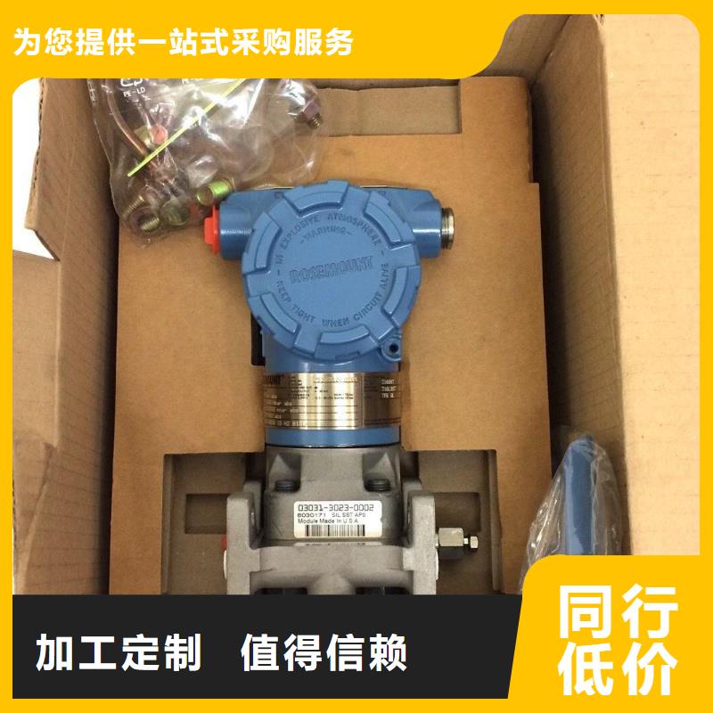 德克斯特种电缆保障产品质量