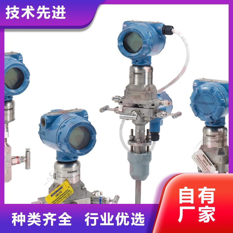 德克斯智能差压变送器价格实在