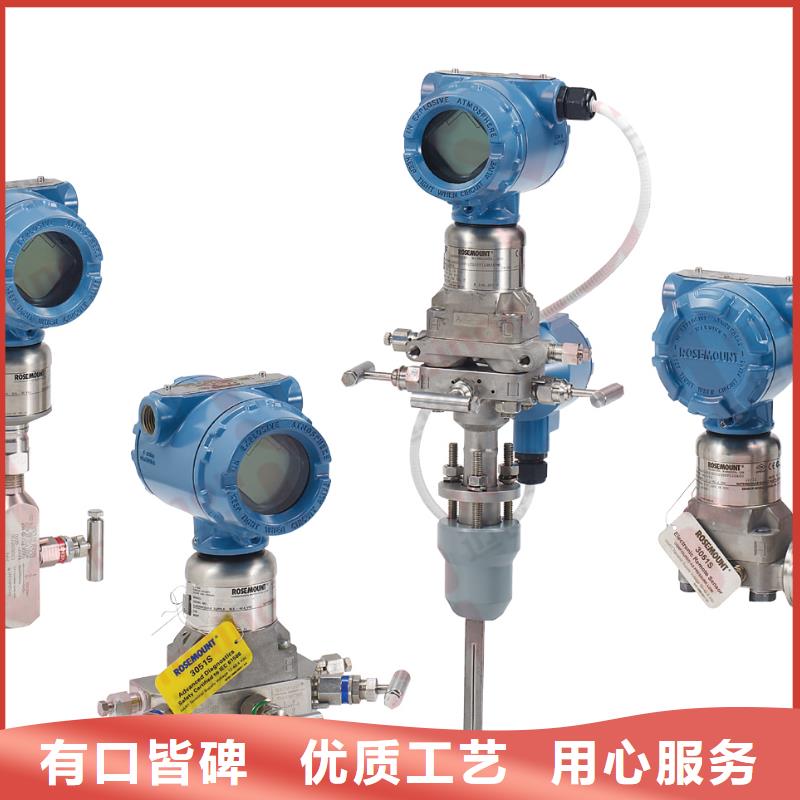 德克斯法兰液位变送器多年厂家可靠