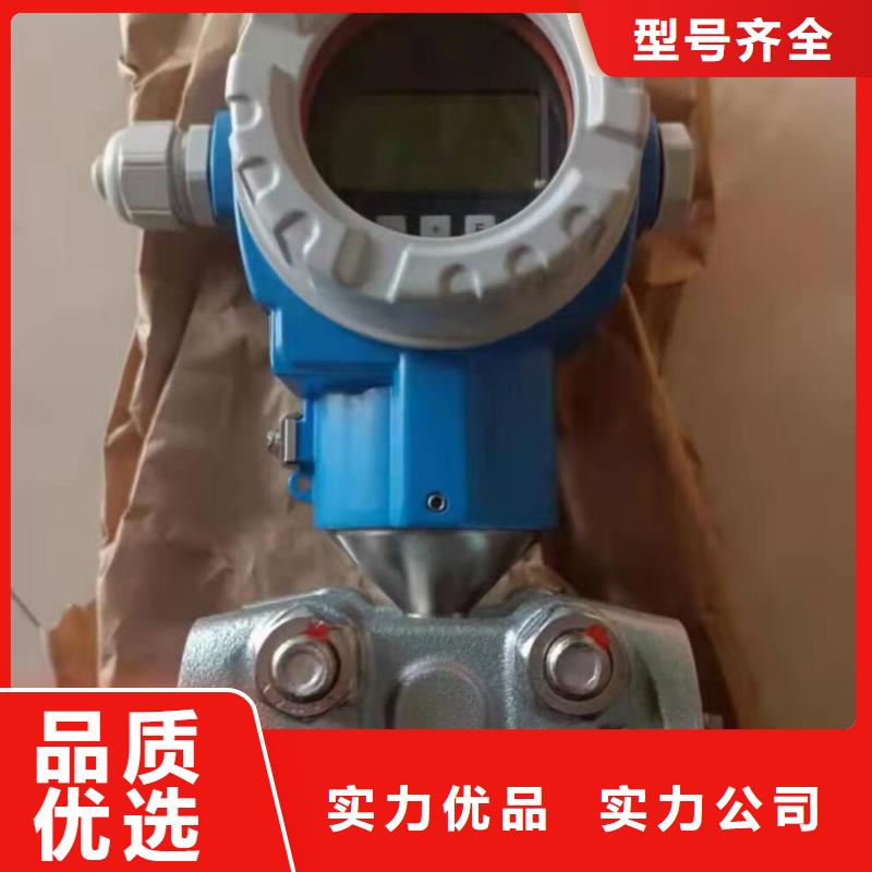 德克斯双法兰液位变送器打造好品质