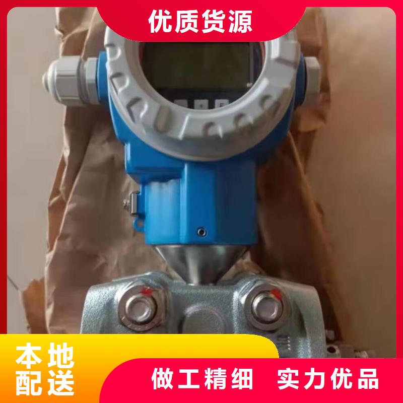 德克斯川仪压力变送器满足您多种采购需求