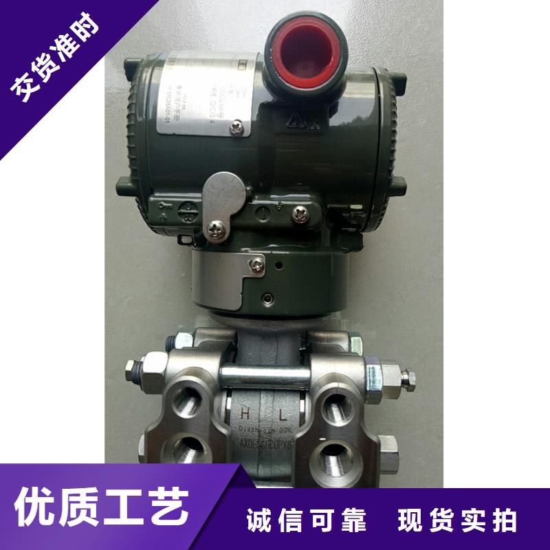 德克斯高精度雷达物位计源头工厂