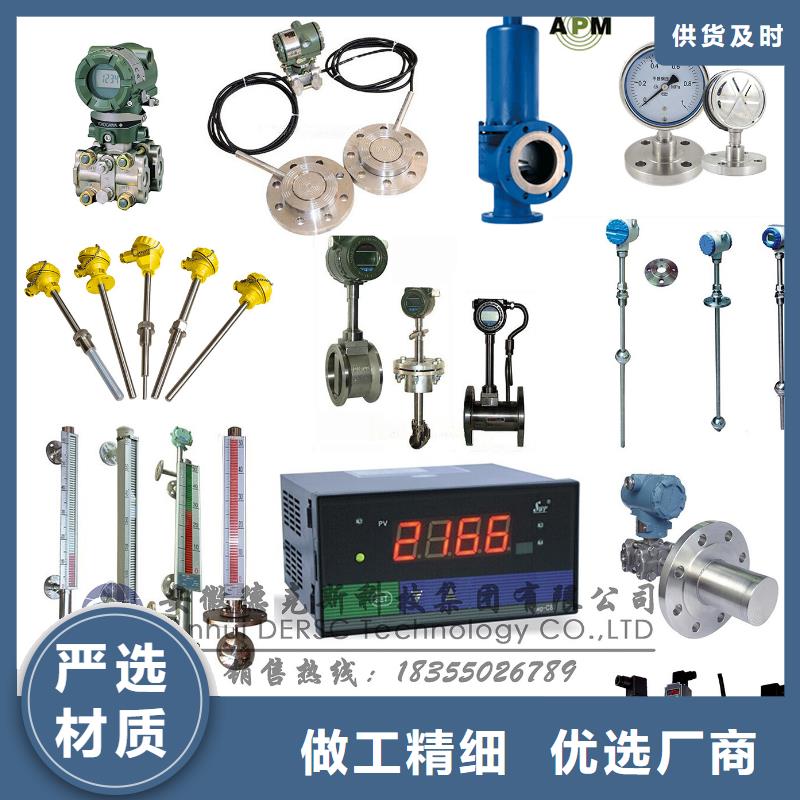 德克斯_压力仪表发货及时