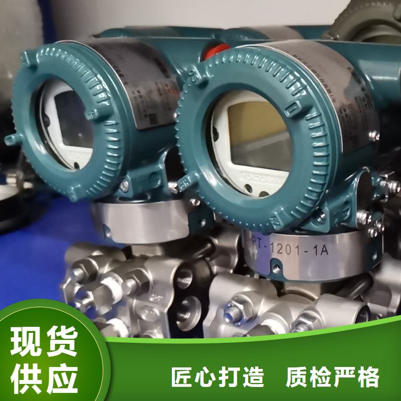 德克斯,单晶硅差压变送器颜色尺寸款式定制