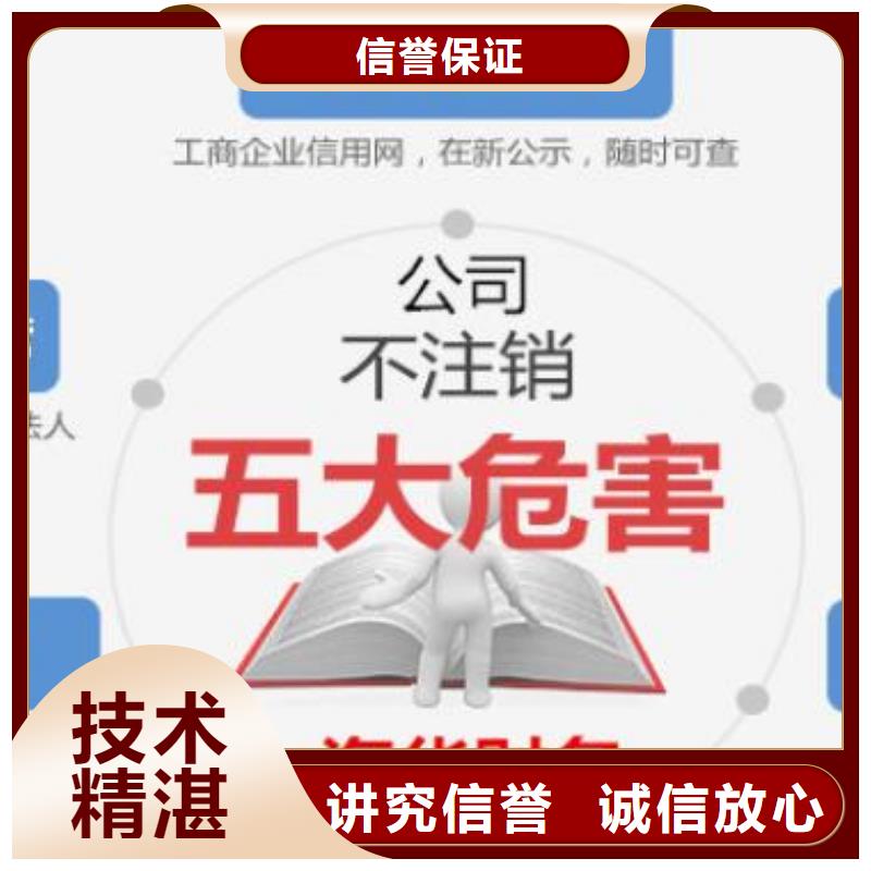 公司解非【翻译服务】服务至上