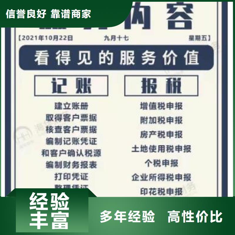 公司解非【税务筹划】省钱省时