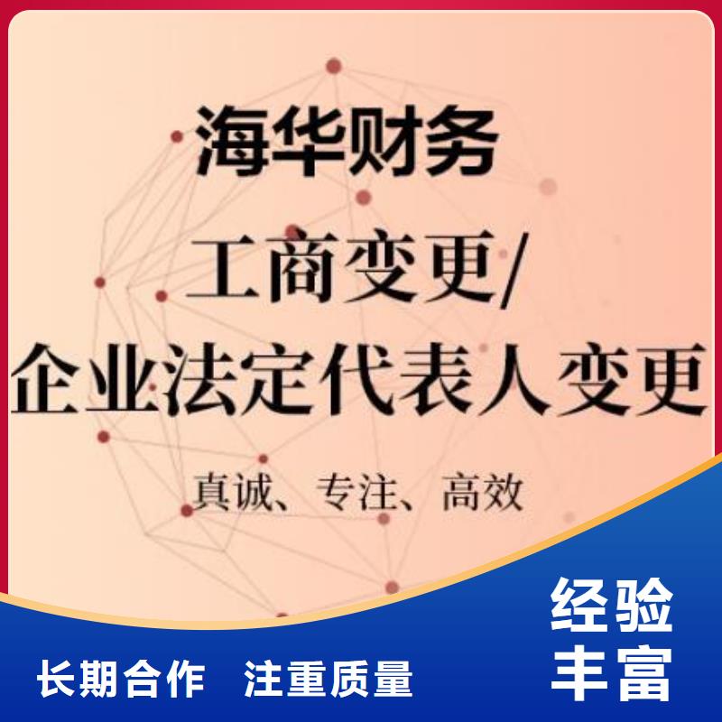 公司解非【企业形象策划】专业服务