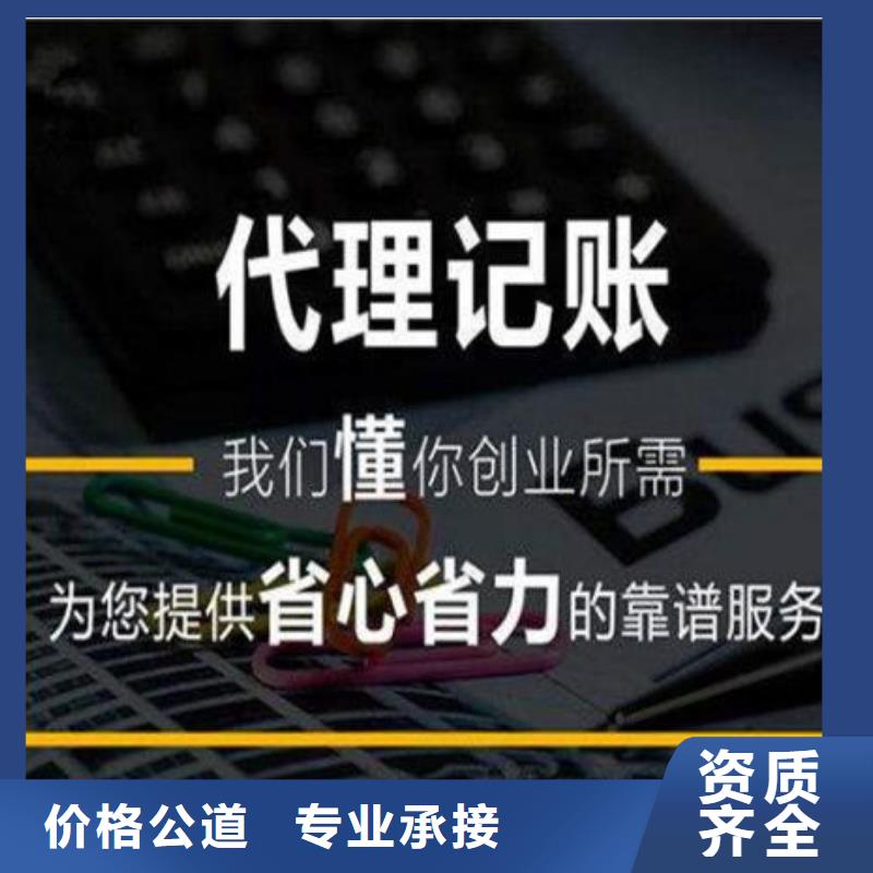 公司解非咨询税务信息高品质